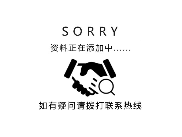 湖南工程建筑,土地租赁服务,湖南红日建设发展有限公司