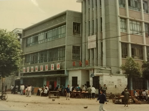湖南工程建筑,土地租赁服务,湖南红日建设发展有限公司 湖南工程建筑,土地租赁服务,湖南红日建设发展有限公司