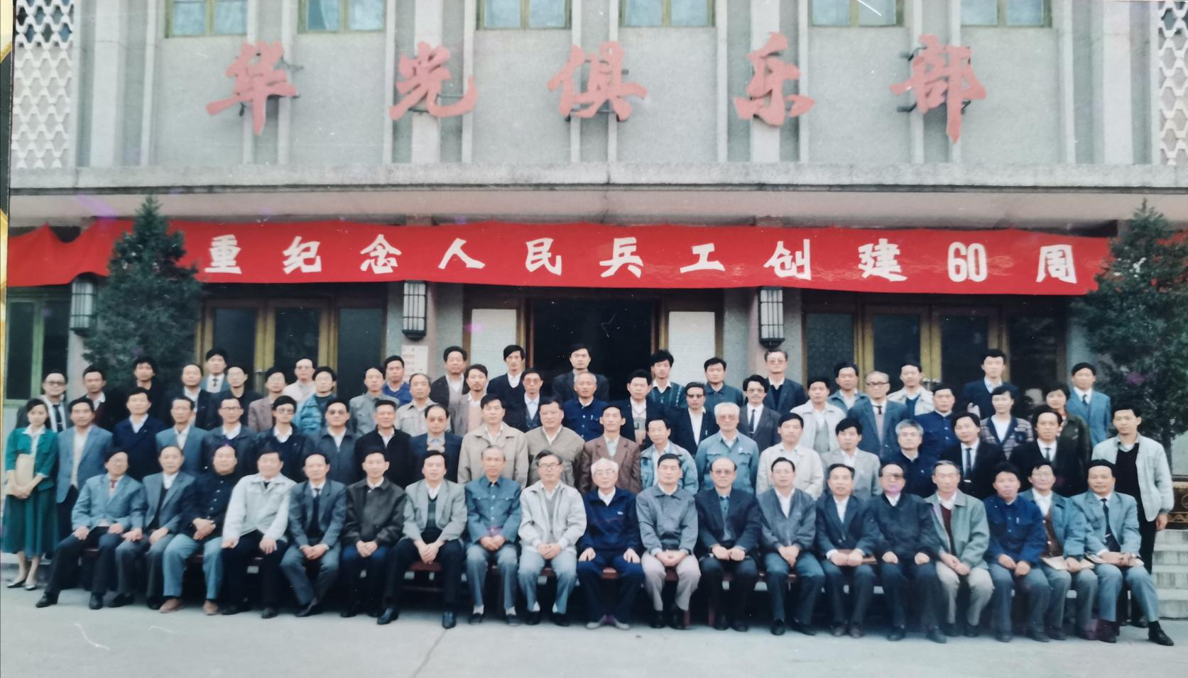 湖南工程建筑,湖南红日建设发展有限公司，544厂