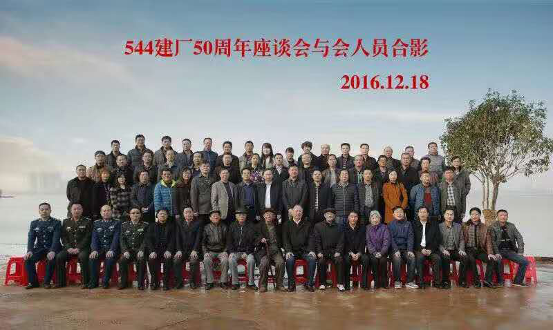 湖南工程建筑,湖南红日建设发展有限公司,544厂 湖南工程建筑,湖南红日建设发展有限公司,544厂